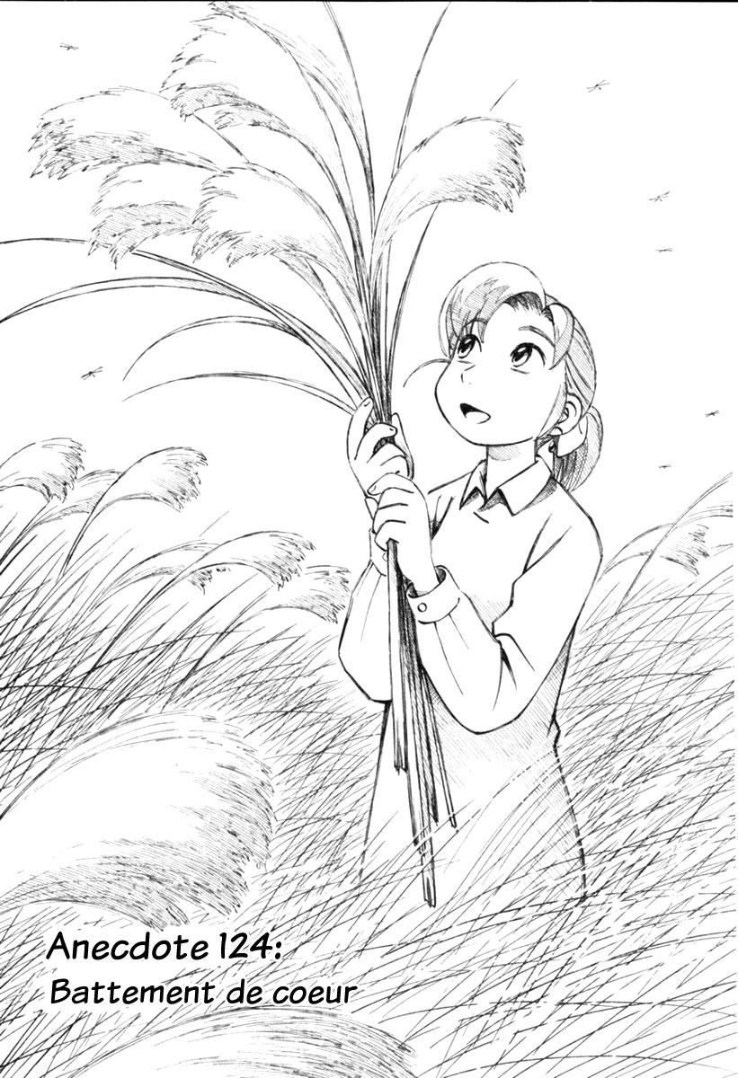 img Yokohama Kaidashi Kikou 1